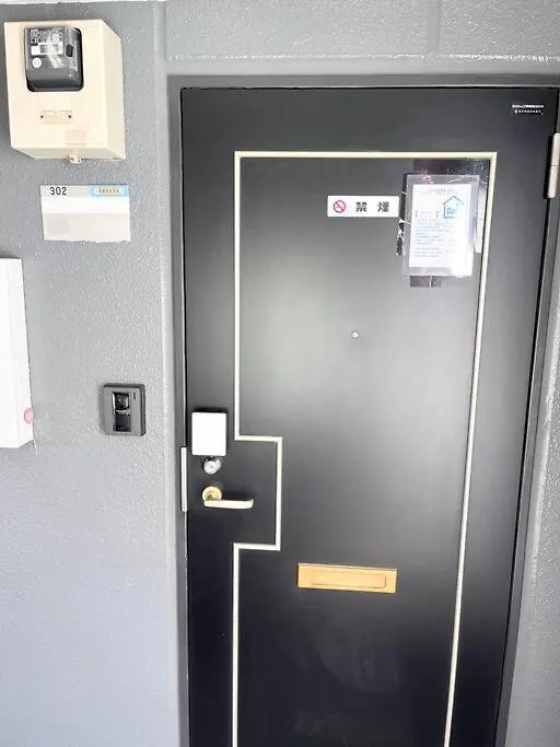新宿駅電車10分 中井駅徒歩3分 最大3名 築地 六本木 直通 Tokyo Japan